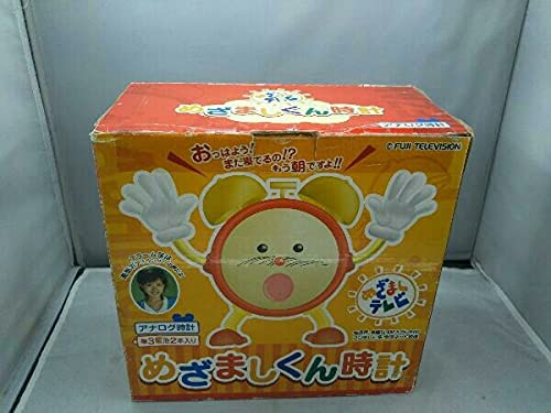 Amazon.co.jp: めざましテレビ めざましくん時計 アラーム音は高島彩