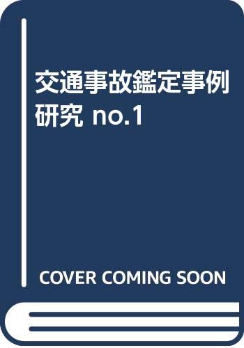 Amazon.co.jp: 林 洋: 本、バイオグラフィー、最新アップデート