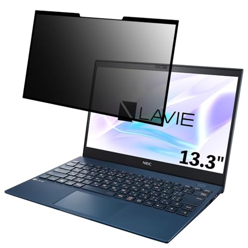 NECパーソナル PC-PM750NAR LAVIE Pro Mobile PM750/NAR 13.3インチ 16:9 対応 粘着 着脱式 覗き見防止フィルム プライバシーフィルター ブルーライトカット 反射防止 パソコン PC モニター 液晶保護 保護
