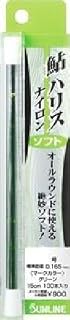 サンライン(SUNLINE) 鮎ハリスナイロン ソフト 15cm グリーン