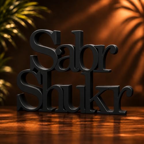 Image of Mad Masters Sabr Shukr Home & Office Decor Showpiece | Table & Wall Decoration Item for Living Room, Vastu Gift | Matte Black (20.3 x 14 x 2.5 cm)