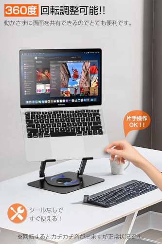 ZEEKK ZEEKK ノートパソコンスタンド 360回転式 PCスタンド ZK-360 の商品画像 1