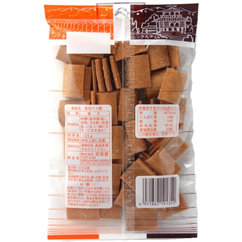 京栄堂 角切八ツ橋 135g×3袋