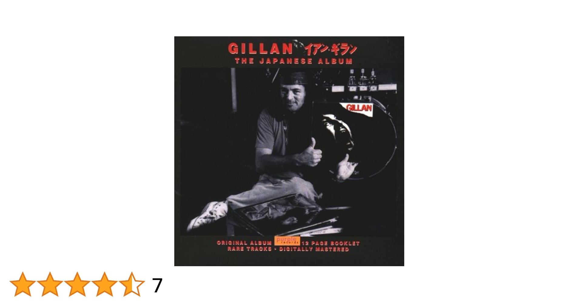 Japanese Album: Gillan, Ian: Amazon.ca: Music