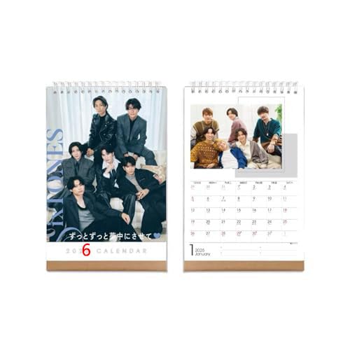 sixtones カレンダー」の人気商品一覧 | 安い商品を通販サイト