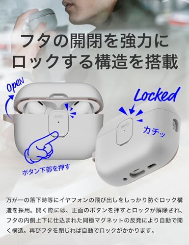 UNIQ AirPods Pro 3 ロック ケース 衝撃 吸収 保護 カラビナ付き Clyde の商品画像 3