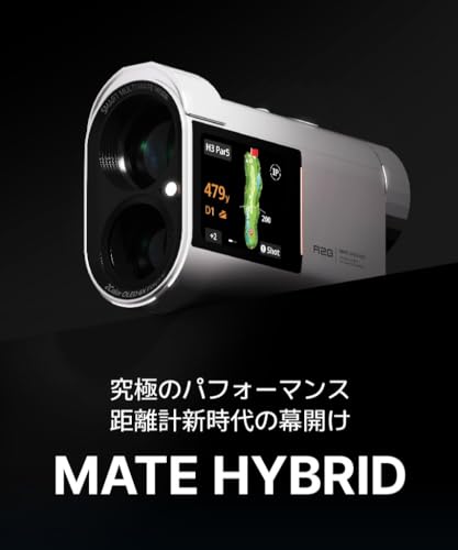 R2G People R2G ゴルフ用距離計 MATE HYBRID（メイトハイブリッド）R2GMATEHYWH の商品画像 2