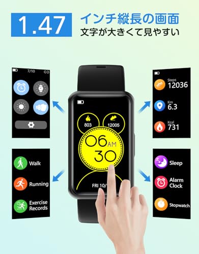 スマートウォッチ 歩数計 活動量計 リストバンド型 1.47インチ縦長の大画面 Bluetooth＆アプリ＆スマホと連携不要 万歩計 距離記録 目覚まし時計 5種類文字盤 IP68防水 水飲みアラート 腕上げ自動点灯 操作も簡単 日本語説明書付き 高齢者 子供 （ブラック）