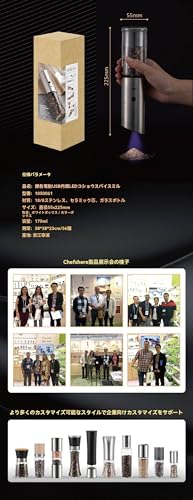 電動ペッパー&ソルトミル ステンレス充電式 170ml大容量 セラミックグラインド芯 粗さ3段階調整 キッチン・食卓用 home-kitchen-20251229-0045 - 画像 6
