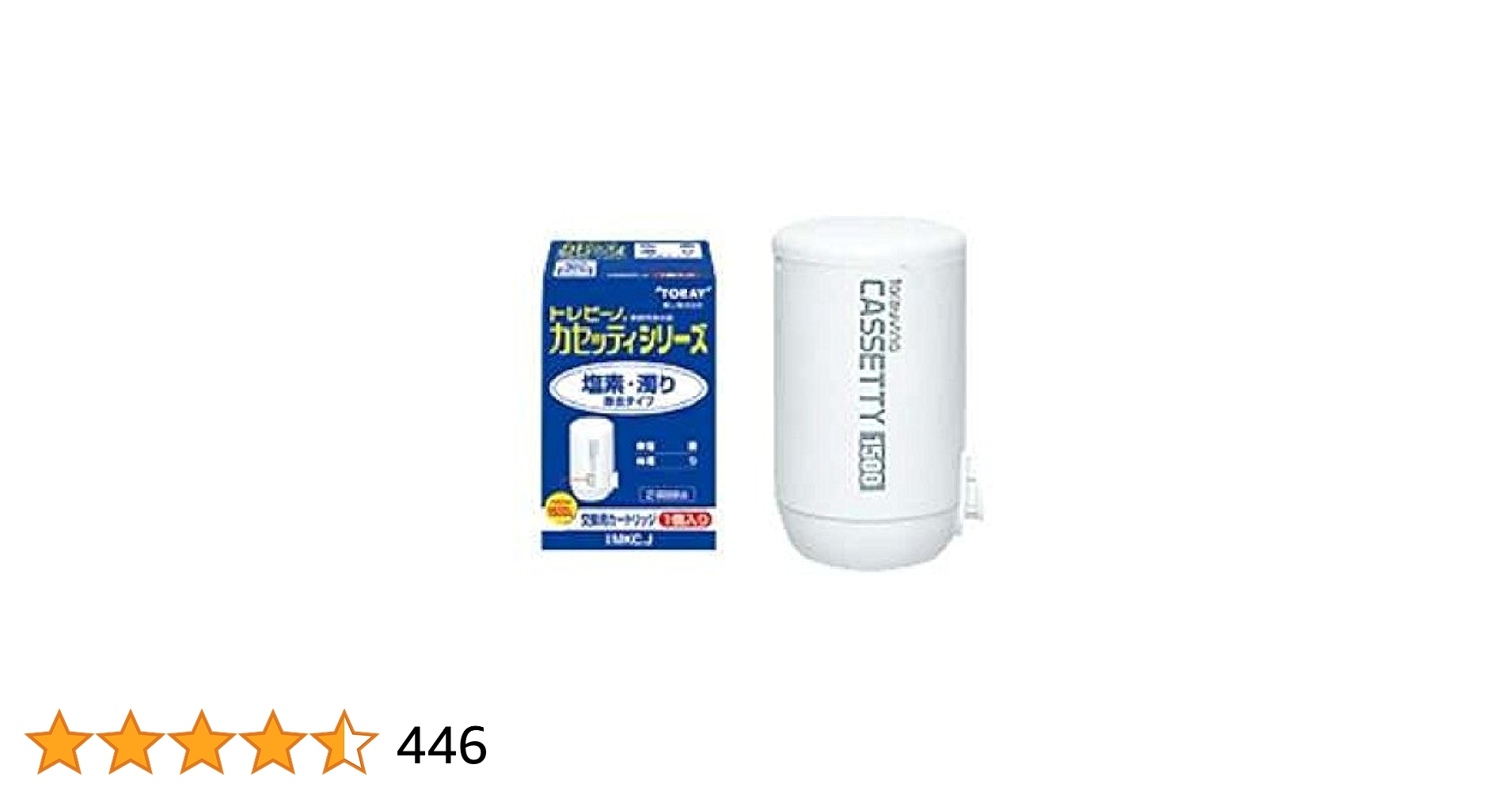 TORAY 浄水器カートリッジ MKC-T2J-Z Amazon.co.jp: 東レ トレビーノ 浄水器 カートリッジ 交換用 2個