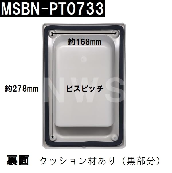 Amazon.co.jp: 日立化成 ユニットバス点検口カバー サイズ330x220mm
