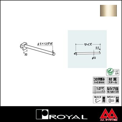 Amazon.co.jp: e-kanamono ロイヤル Vフェイスアウトハンガー シングル