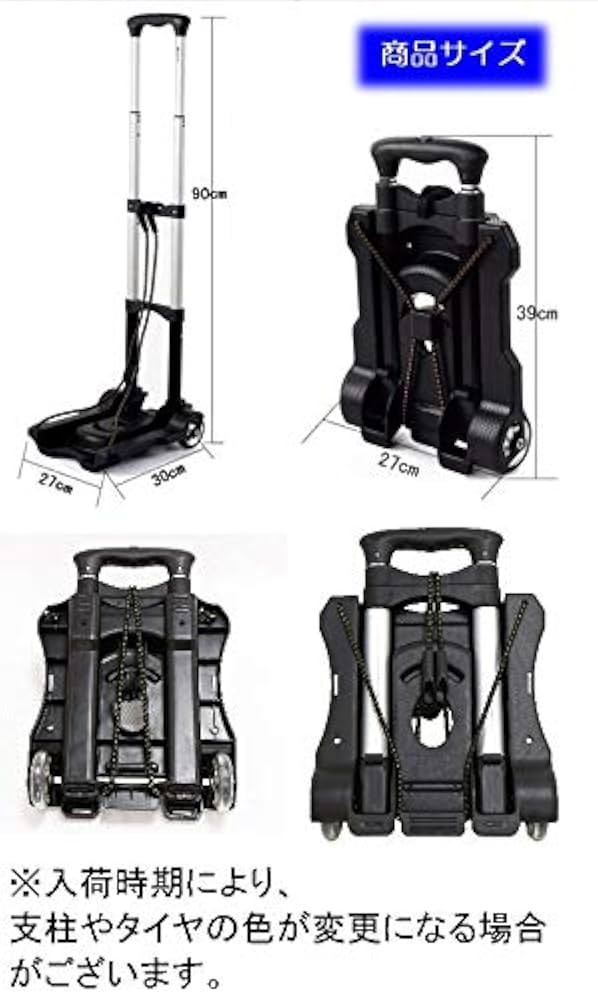 ★　ショッピングカート ★ 折りたたみ　キャリーカート 軽量 コンパクト キャリーカート 買い物カート ショッピングキャリー 折りたたみ