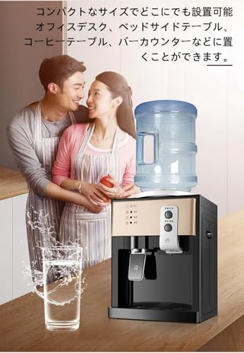 TVT コンパクトな家庭用卓上ウォーターディスペンサー 温水・冷水 即沸騰 湯美&あったかモード ペットボトル対応 瞬間 湯沸かし 卓上 ウォーターサーバー ペットボトルサーバー 利用して冷水・熱湯を手軽に給水 温冷機 アイスウォーム＆ホットバージョン 003 の商品画像 3