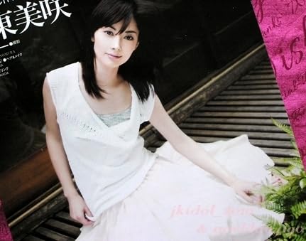 Amazon.co.jp: 伊東美咲！（切り抜き:w24694） : DIY・工具