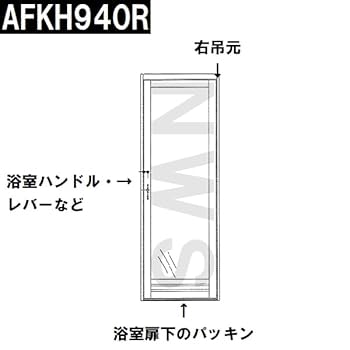 UBさん専用 Amazon.co.jp: TOTO 純正品在 右吊元 浴室扉下 下框用AT材 長さ