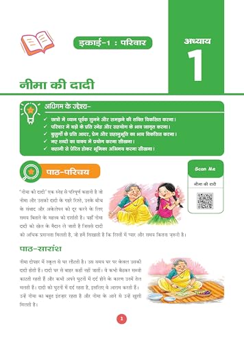 Image of Oswaal One for All Workbook Class 2 Hindi | 50+ Concept-wise Perforated Worksheets | Based on NCERT Our Wondrous World | NEP 2020 & NCF 2023 Aligned | ... Clarity & Scientific Skills For 2026-27