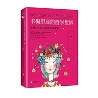 Carmelia's Philosophical World (36 Philosophical Lessons for Teenagers)/ Camelia Y la Filosofía 7544394336 Book Cover