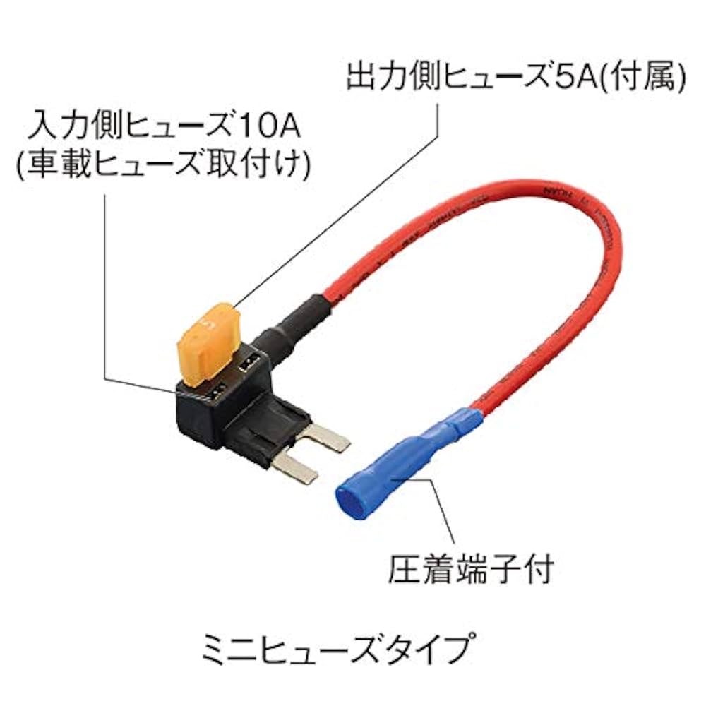 ゆうままさん専用ページ　2点分 ヒューズ電源取り出しコード アソート | カー用品のセイワ
