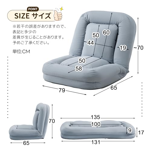 森風ShinrinKaze ソファベッド 1人用 折りたたみ ローソファー 幅79cm 包まれる感じ 6段階リクライニング コンパクト 完成品 クッション付き 座椅子 1人掛け ソファ 折りたたみ 折り畳み コンパクト 折りたたみベッド 圧力分散 おしゃれ 組立て不要 枕付き ホワイト/グレー/カーキ/ピンク/ブルーの5色からお選びいただけます (ブルー)