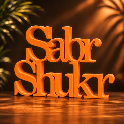 Image of Mad Masters Sabr Shukr Home & Office Decor Showpiece | Table & Wall Decoration Item for Living Room, Vastu Gift | Burnt Orange (20.3 x 14 x 2.5 cm)