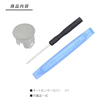 【新品未開封】カオナシ提灯センサーライト 録画機能付きセンサーライト【生産終了】 | STYLED