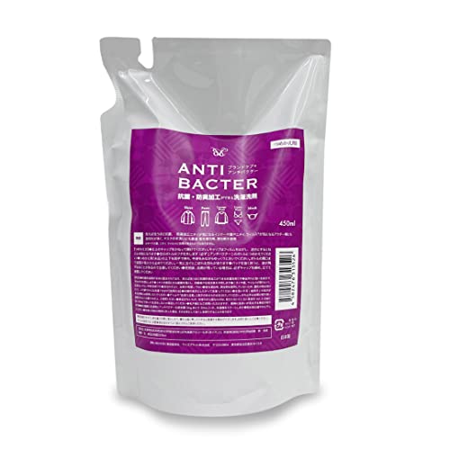 抗菌防臭剤入液体洗濯洗剤 アンチバクター【プロ仕様】詰め替えパウチ450mL