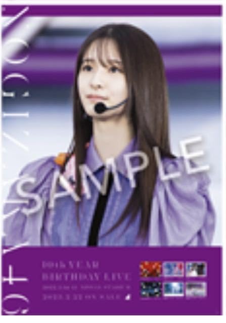 乃木坂46 菅原咲月 11th YEAR BIRTHDAY グッズ