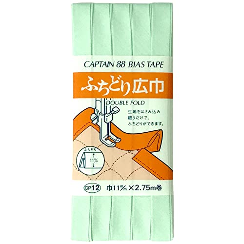CAPTAIN88 キャプテン ふちどり 広巾 バイアステープ 11mm幅×2.75m巻 #586 薄緑系 CP12