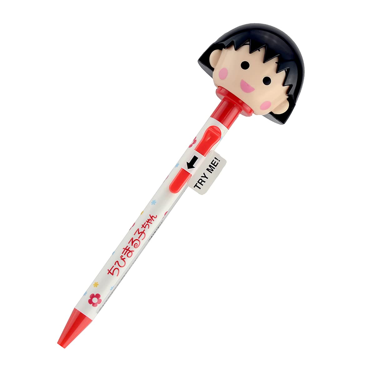 Amazon | サカモト ちびまる子ちゃん ひょっこりペン ちびまる子ちゃん