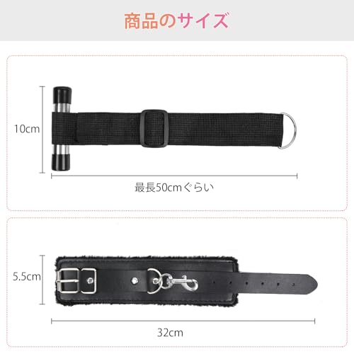 Ninonly SMグッズ SMセット ドア 拘束具 手枷 調節可能 マンネリ解消 男女兼用（ブラック） - 画像2