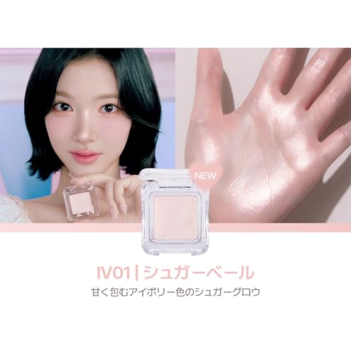 2aN Pure Glash Highlighter IV01 Suger Veil の商品画像 2