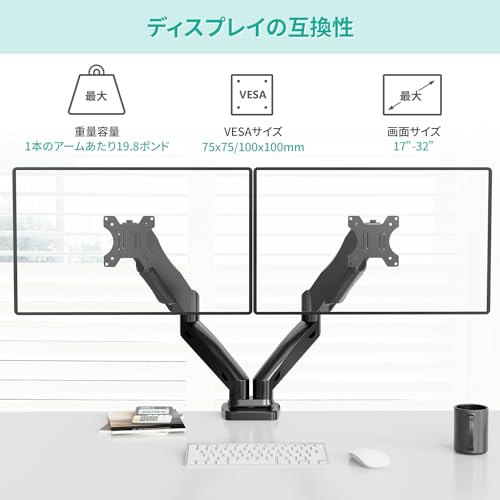 WALI デュアルモニタースタンドアームマウント gsmp002 の商品画像 2