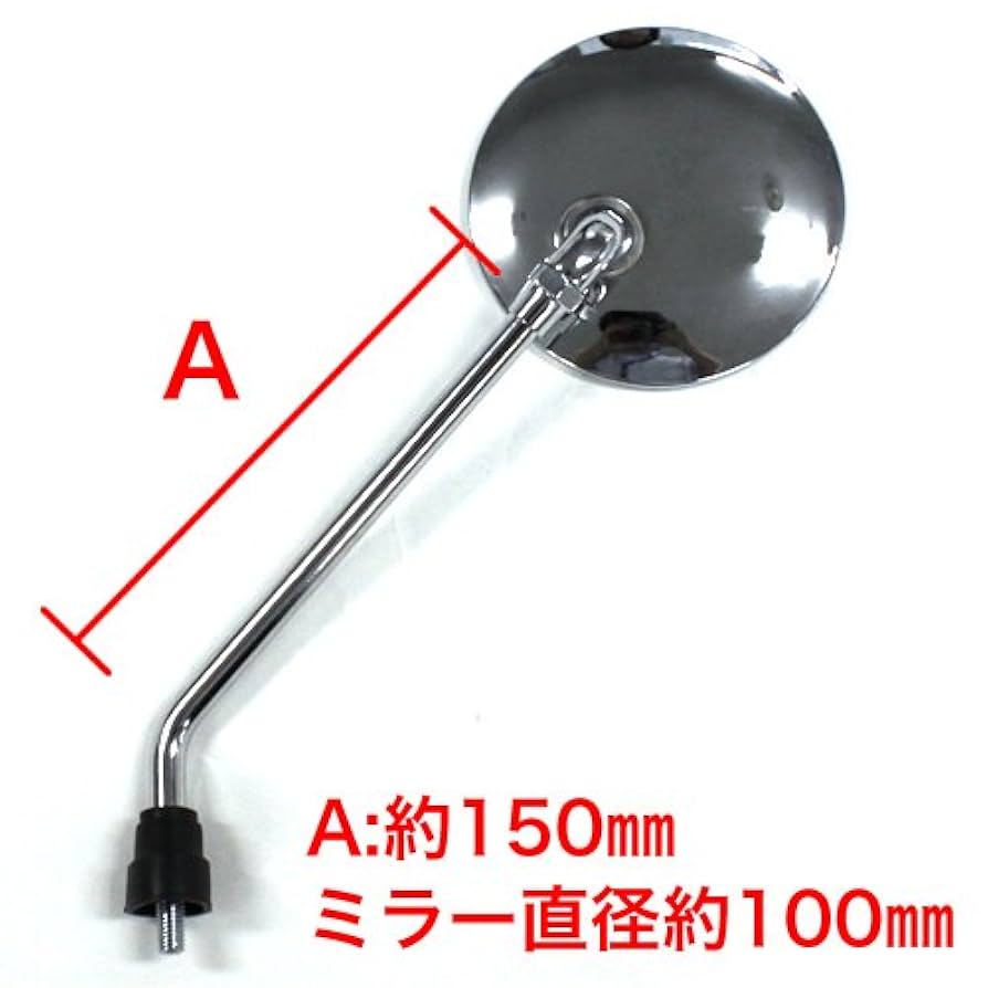 miro様⑥ Amazon.co.jp: MIRAX MIRAX06 Motorcycle Mirror, Round Mirror