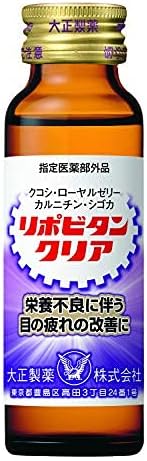 Amazon 大正製薬 指定医薬部外品 リポビタンクリア 栄養ドリンク ローヤルゼリー 生薬 タウリン 疲労回復 50ml 60本 大正製薬 ドラッグストア Amazon 大正製薬 指定医薬部外品 リポビタンクリア 栄養ドリンク ローヤルゼリー 生薬 タウリン 疲労回復 50ml 60本 大正製薬 ドラッグストア