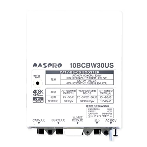 Amazon | マスプロ CATV・BS・CSブースター 10BCBW30US-B (10BCBW30U