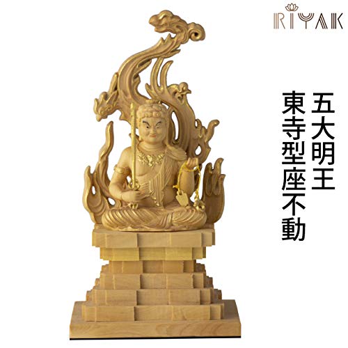 Amazon｜仏像 RIYAK 五大明王 東寺型座不動 BASIC ミニ (五大明王 東寺