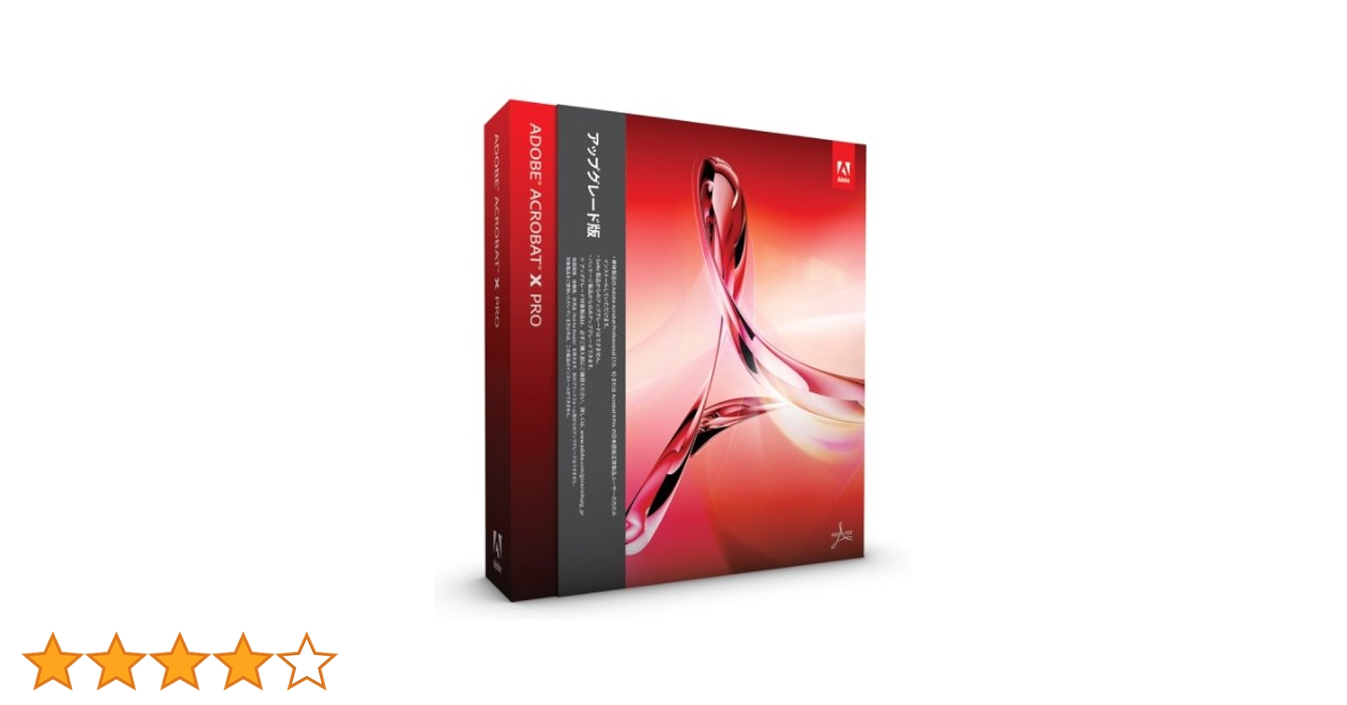Adobe Acrobat X Pro アップグレード版 Adobe Acrobat X Pro アップグレード版 Amazon.co.jp: Adobe Acrobat X