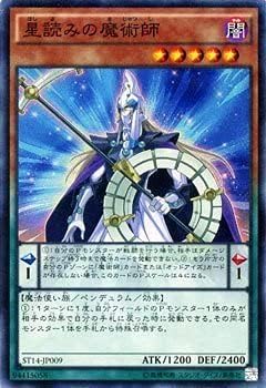 Amazon Co Jp 遊戯王 星読みの魔術師 スーパー St14 Jp009 ホビー 通販