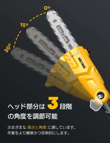 VOLTAGA チェーンソー 高枝切り電動 充電式 たかえだ コードレス 自動給油 20V 200mmガイドバー 5.5m/s 大容量バッテリー 最大長さ260cm ポールの長さ：119cm-179cm 充電式 ブラシレスモーター 伸縮可能 直径15cmまで太枝切断可能 角度調節可能 ダブルスイッチ 庭木剪定・高枝伐採・庭の手入れ 取扱説明書付 ET1612 4枚目