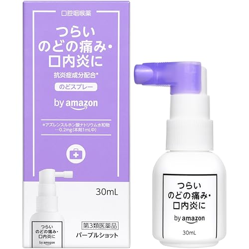 パープルショットの商品画像