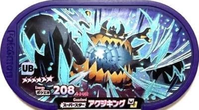 Amazon.co.jp: メザスタ mz4-2-u02 アクジキング [☆6