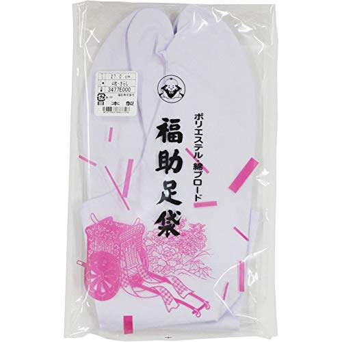 Fukusuke Adult Japanese Kimono Tabi Socks with 4 Kohaze Clasps2