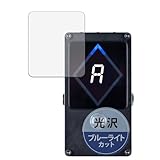 Kayo&Karin VOX AMPS VXT-1 STROBE PEDAL TUNER 用 保護フィルム ブルーライトカット フィルム 超透明 日本製