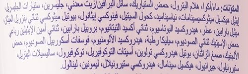 كريم اليدين ايفين تون من فازلين 75 مل