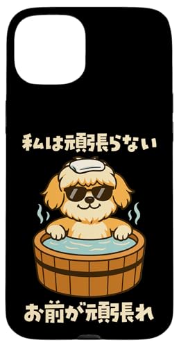 ʔtVc V[Y[   Y 킢  ʔ  l^ v[g ͊撣Ȃ X}zP[X iPhone 15 Plus p