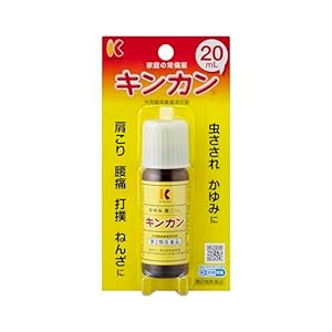 【第2類医薬品】キンカン 20mL