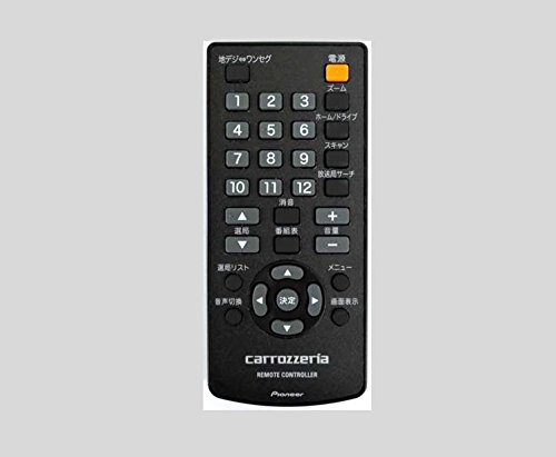 Amazon | パイオニア カロッツェリア GEX-900DTV用リモコン HRMG10H