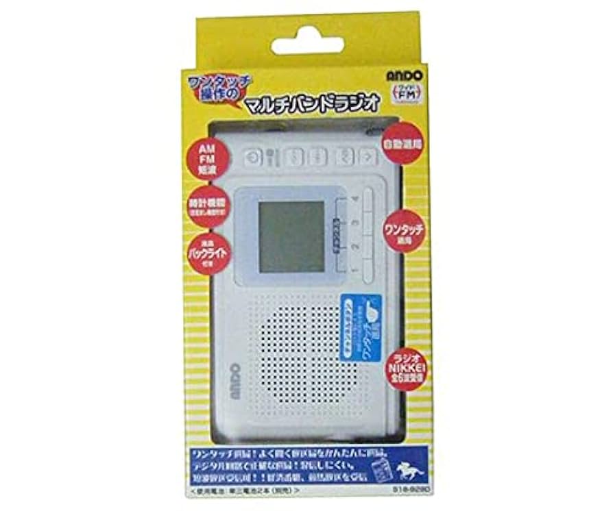 放送室　全巻セット　全391回　ラジオ 放送室 | YOSHIMOTO MUSIC CO.,LTD./よしもとミュージック