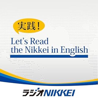 『実践！Let's Read the Nikkei in English』のカバーアート